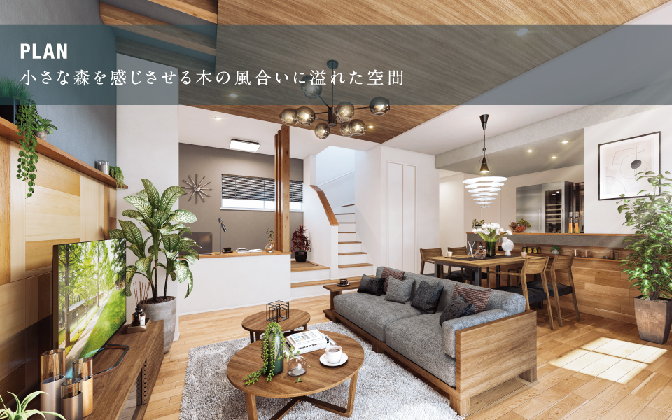 ※内観パースは図面を基に描き起こしたもので、実際とは多少異なります。