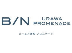 B/N浦和プロムナード