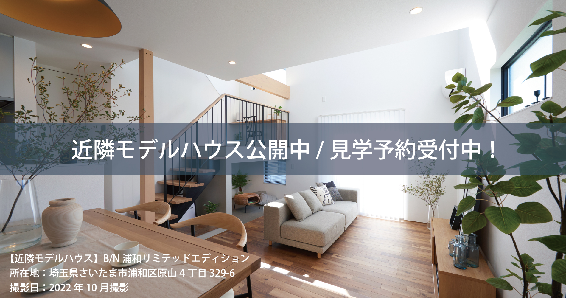 外観パースは図面を基に描き起こしたもので、実際とは多少異なります。