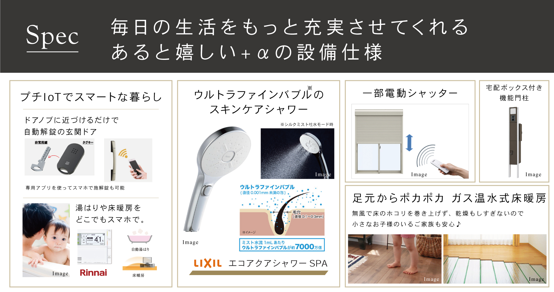 掲載の写真はイメージです。