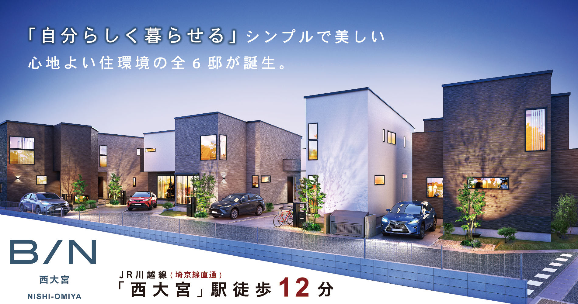 外観パースは図面をもとに描き起こしたもので、実際とは多少異なります。