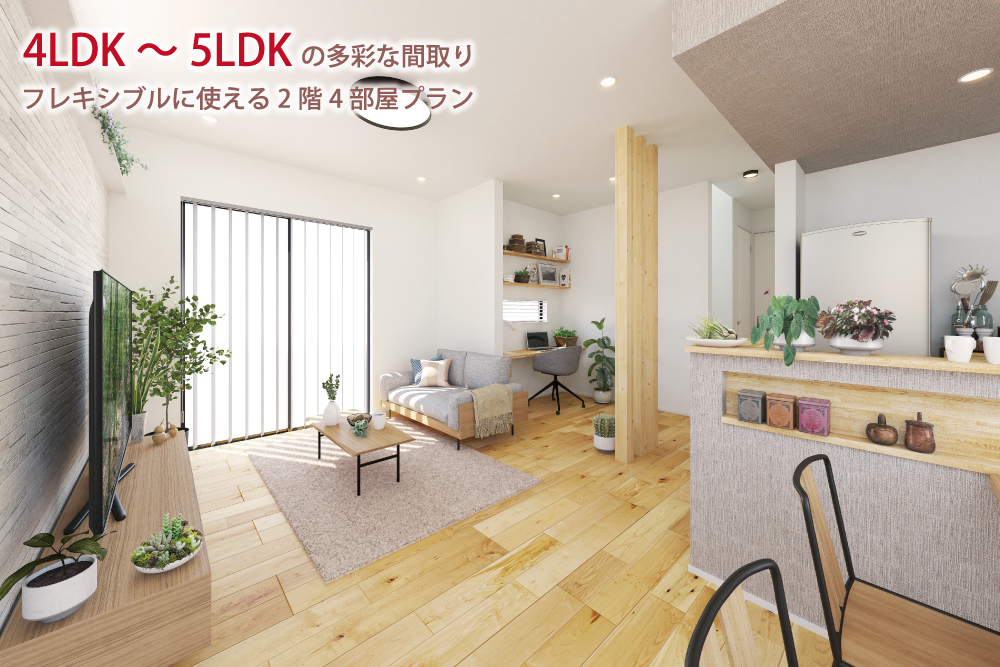 ※内観パースは図面を基に描き起こしたもので、実際とは多少異なります。