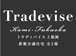 トラディバイス上福岡