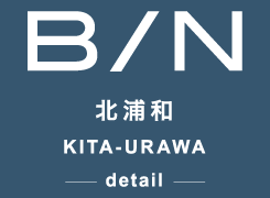 B/N北浦和-detail-