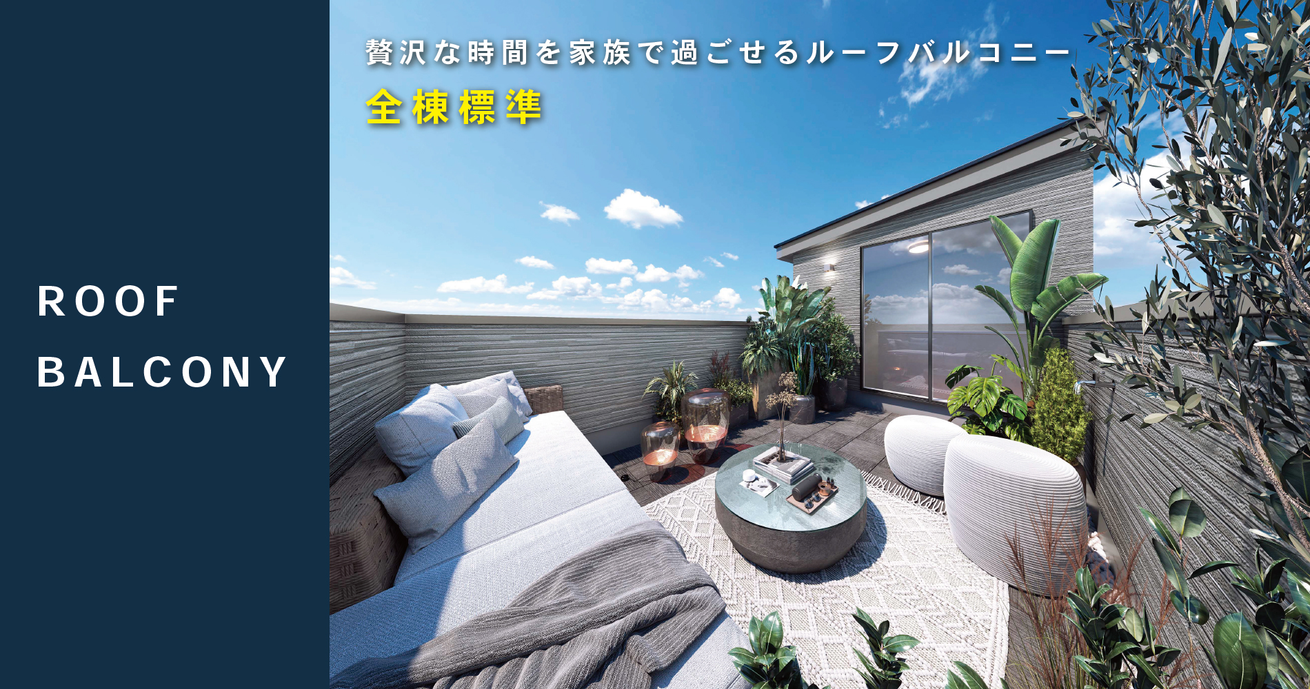 ※外観パースは図面をもとに描き起こしたもので、実際とは多少異なります。