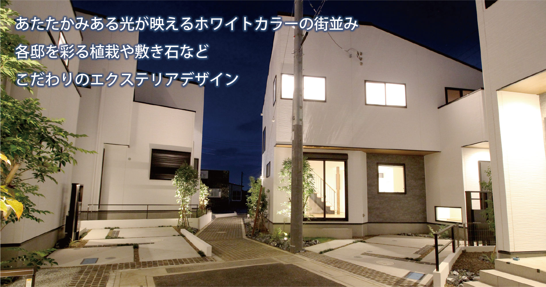 街並み写真(2023年6月撮影)