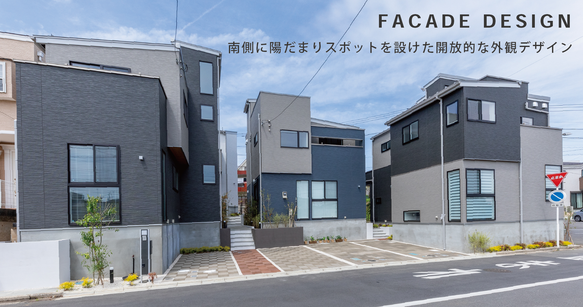 現地写真(2024年4月撮影)<br>