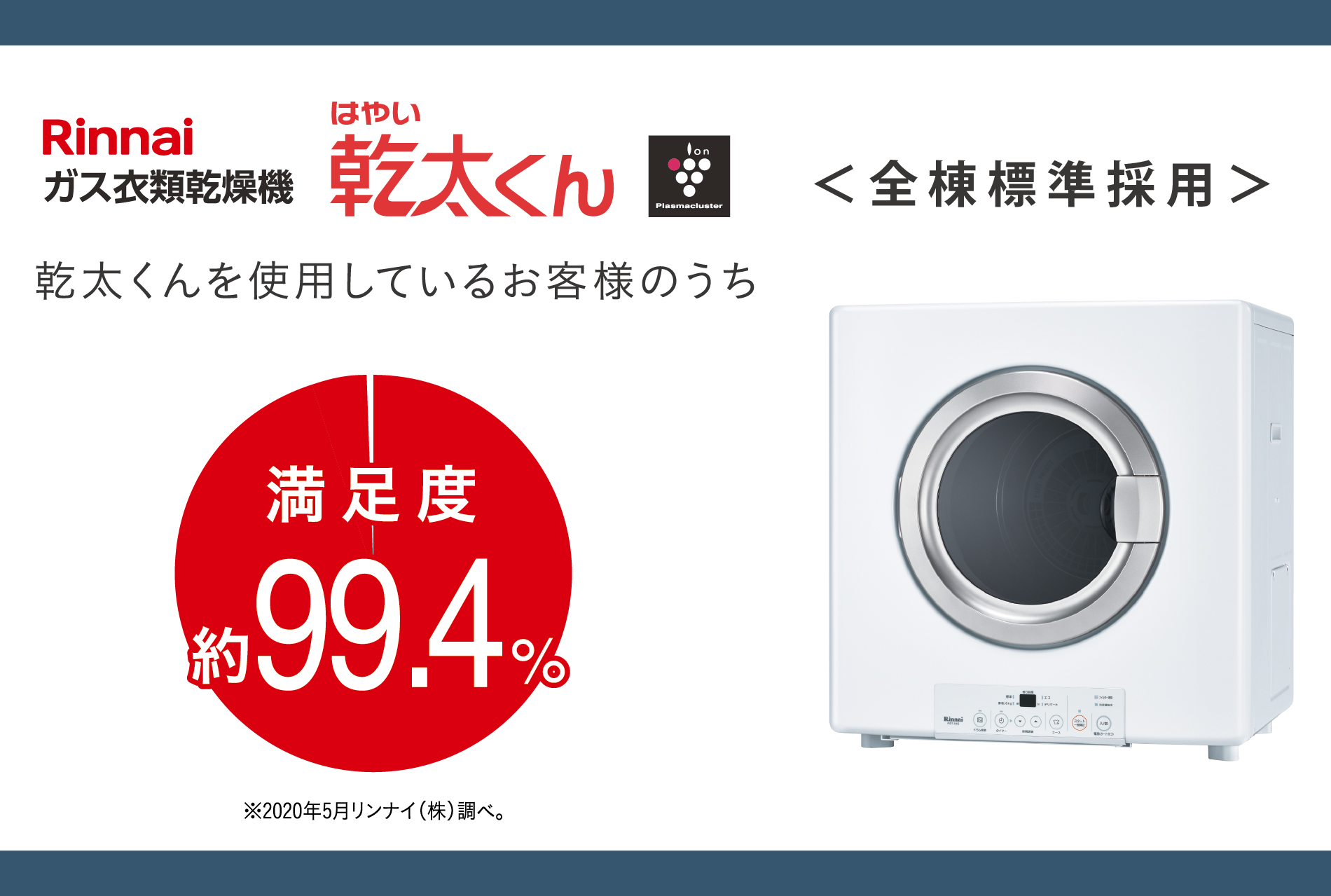 ※写真はイメージです。