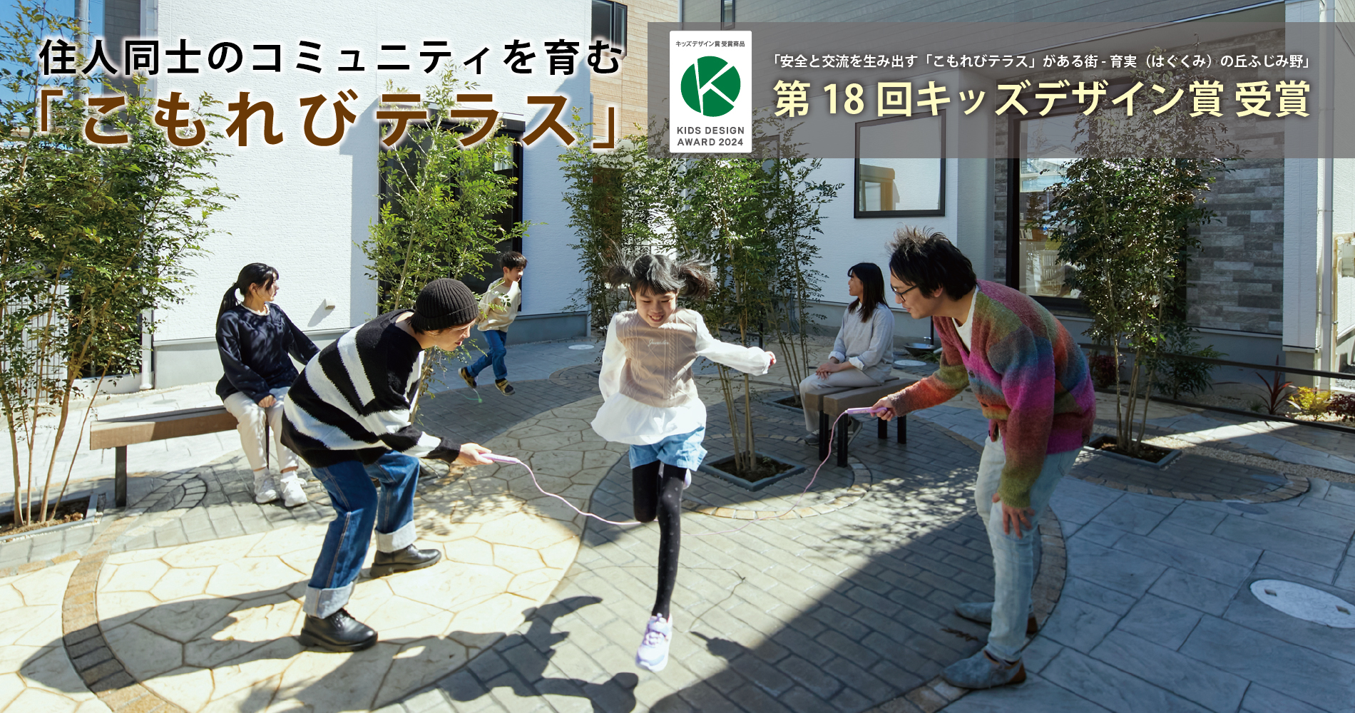 ※現地街並み写真(2024年3月撮影)