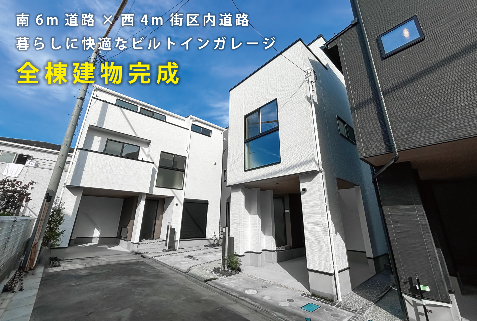 現地街並み(2024年11月撮影)