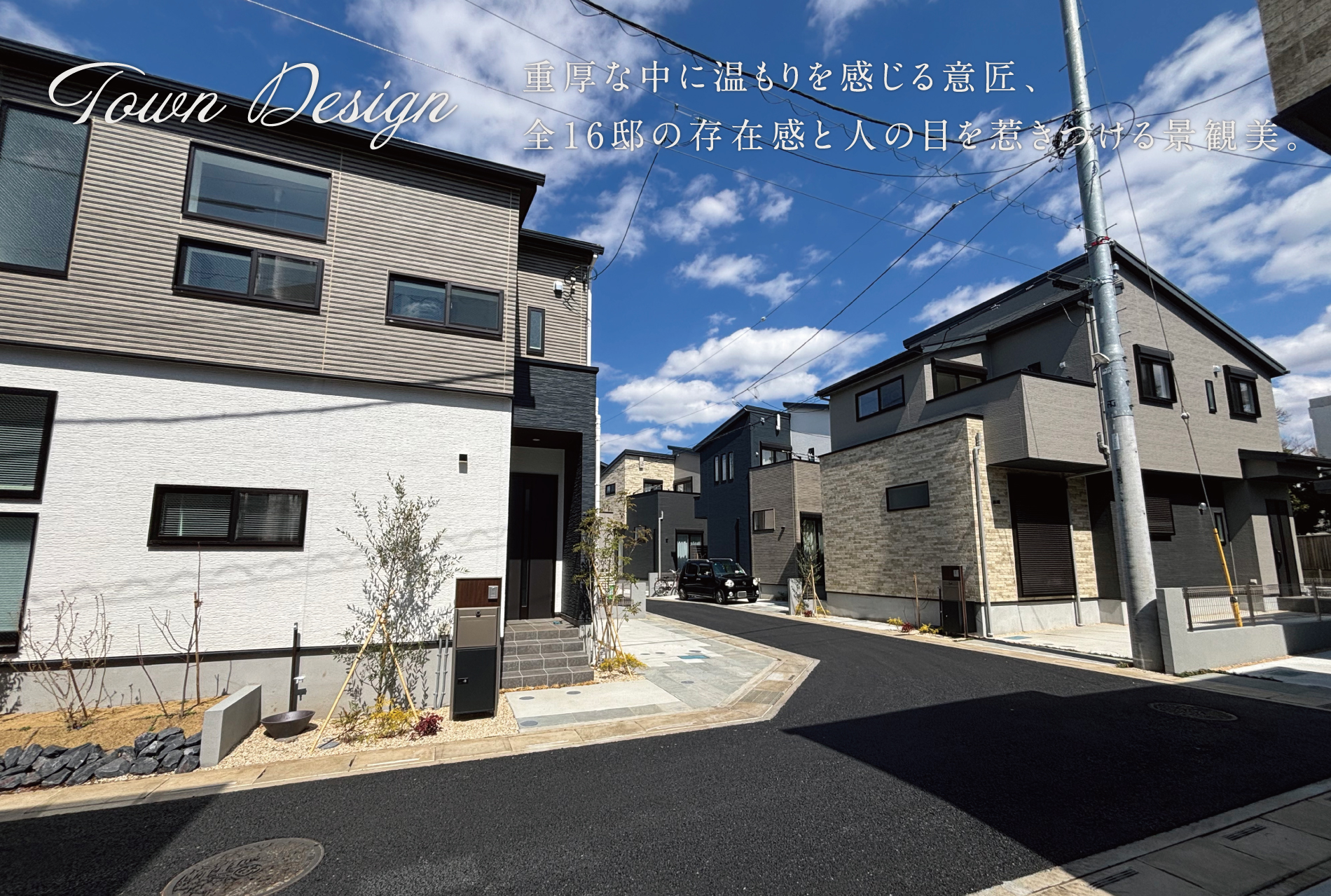 ※現地街並み写真(2025年3月撮影)