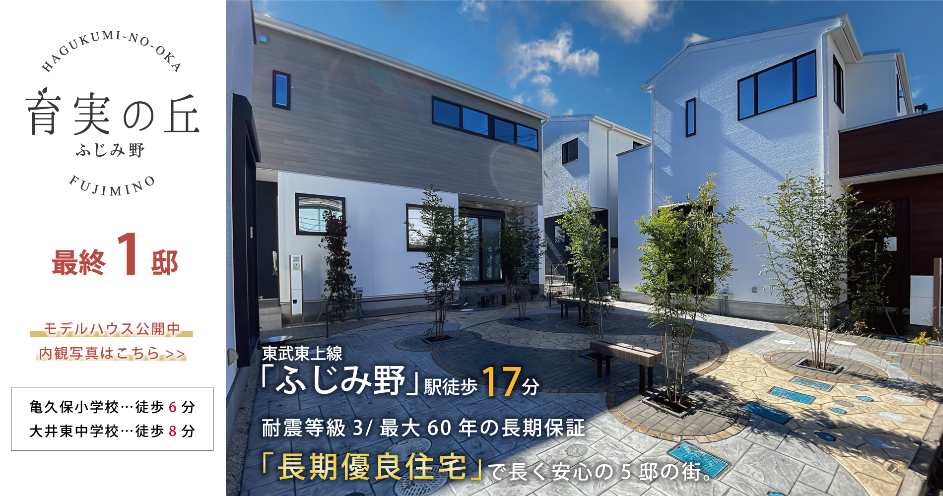 ※現地街並み写真(2024年3月撮影)