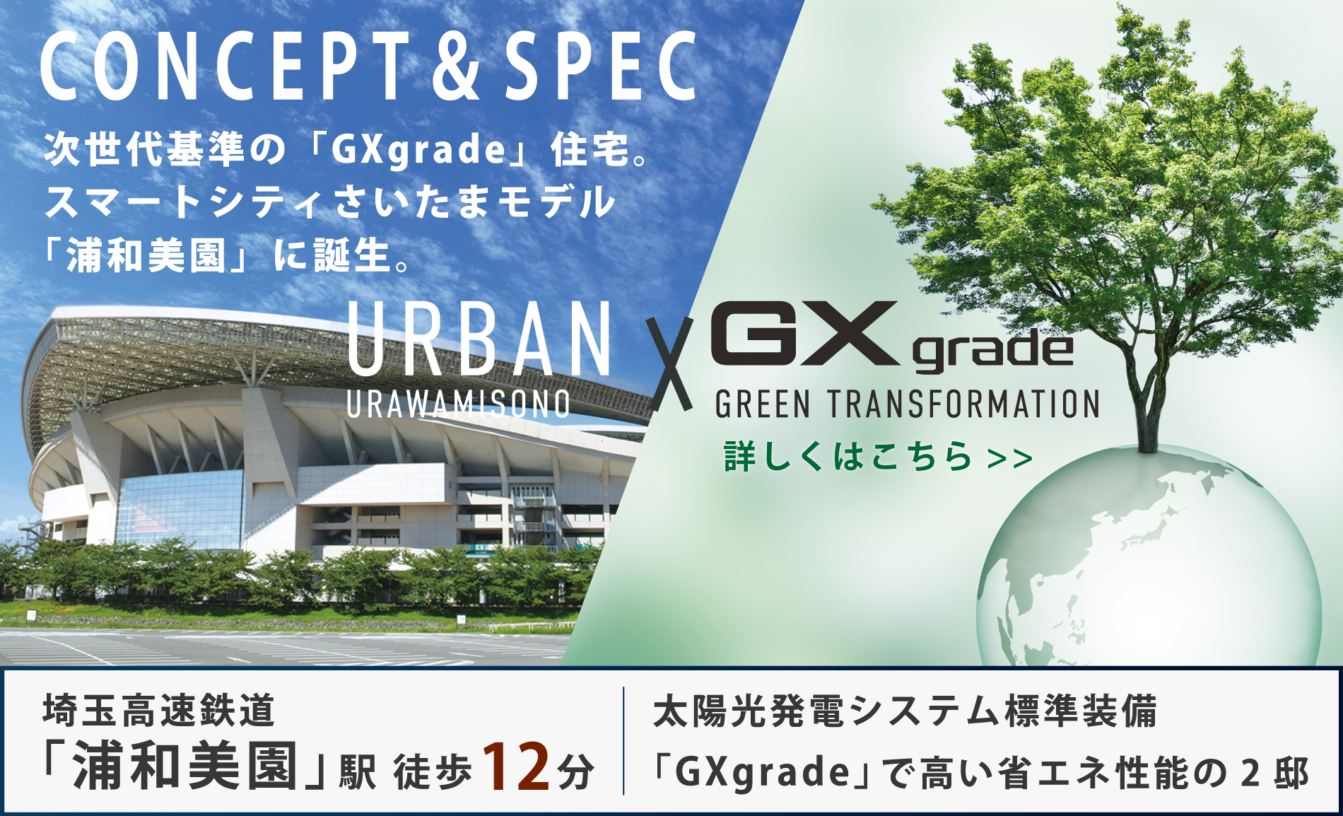 掲載の空撮は2023年2月に撮影をしたものです。
