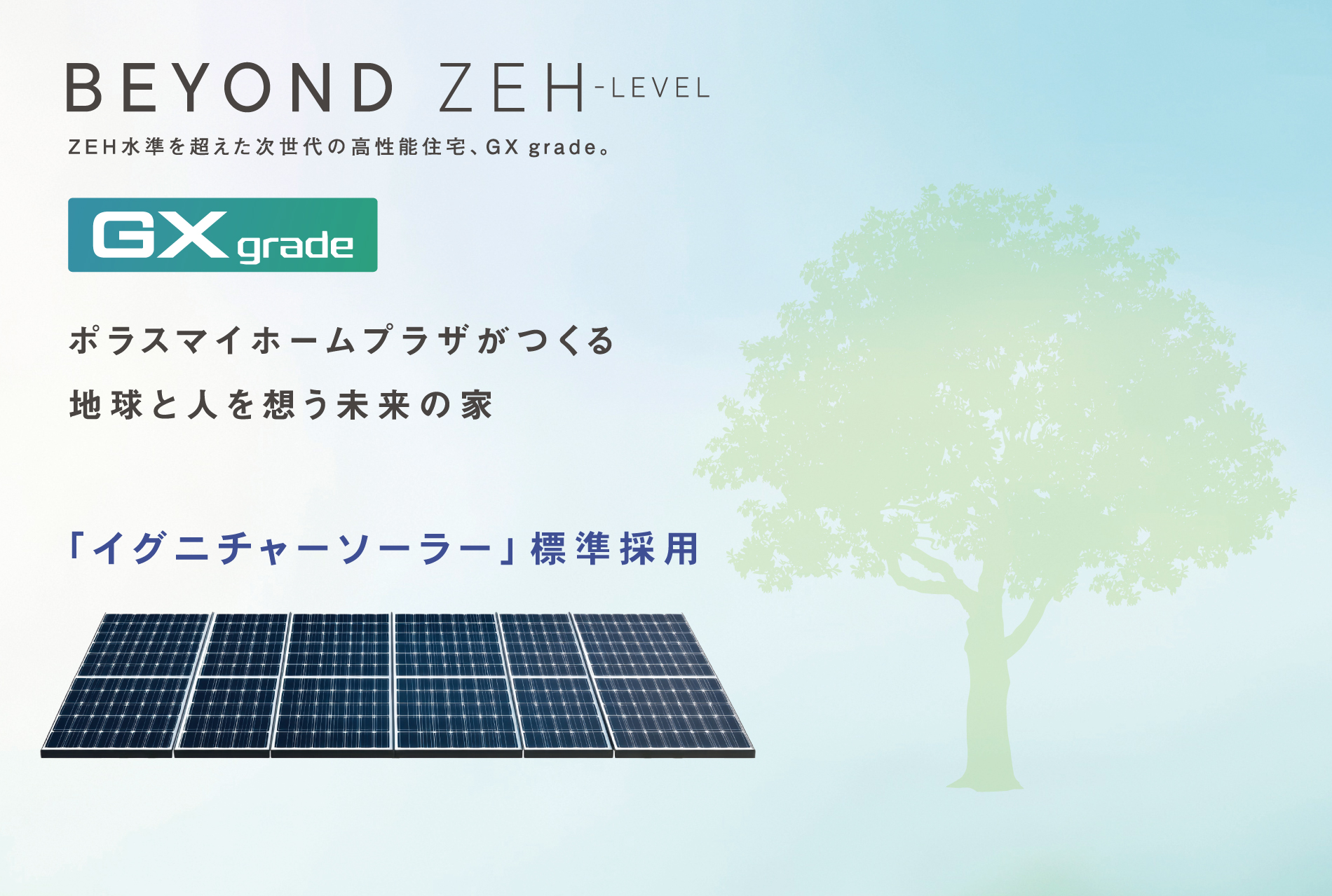 ※画像はイメージです。