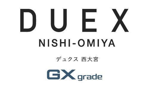 デュクス西大宮GXgrade