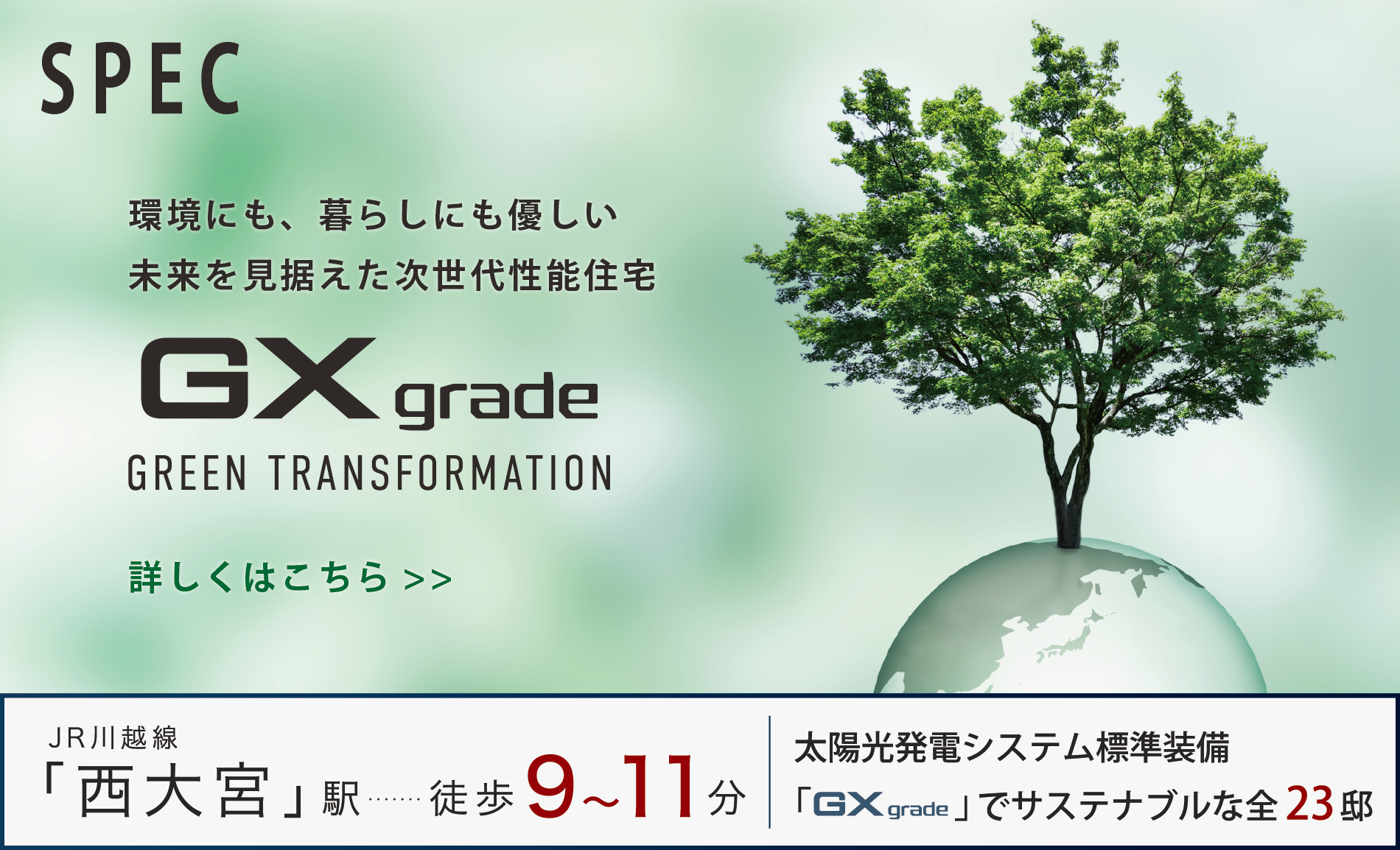 ※画像はイメージです。