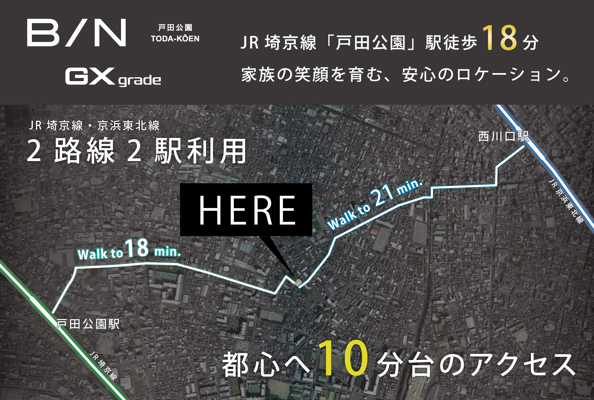 ※掲載の写真は国土地理院ウェブサイト(https://www.gsi.go.jp/)出典のものに、一部CG加工したもので実際とは多少異なります。