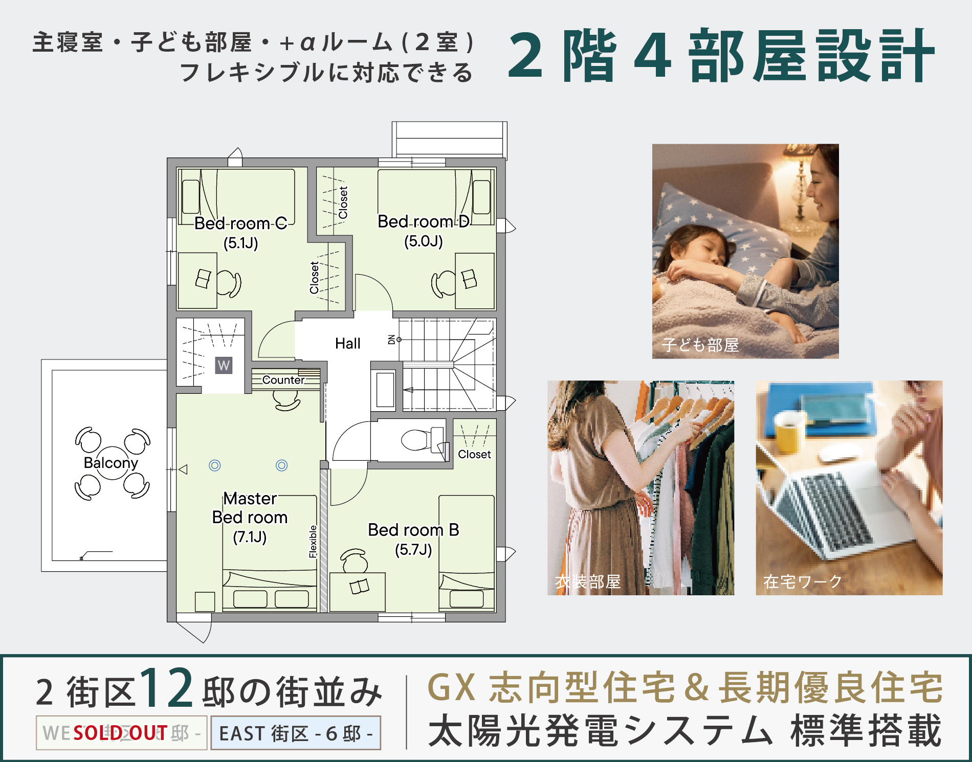 ※掲載の写真はイメージです。