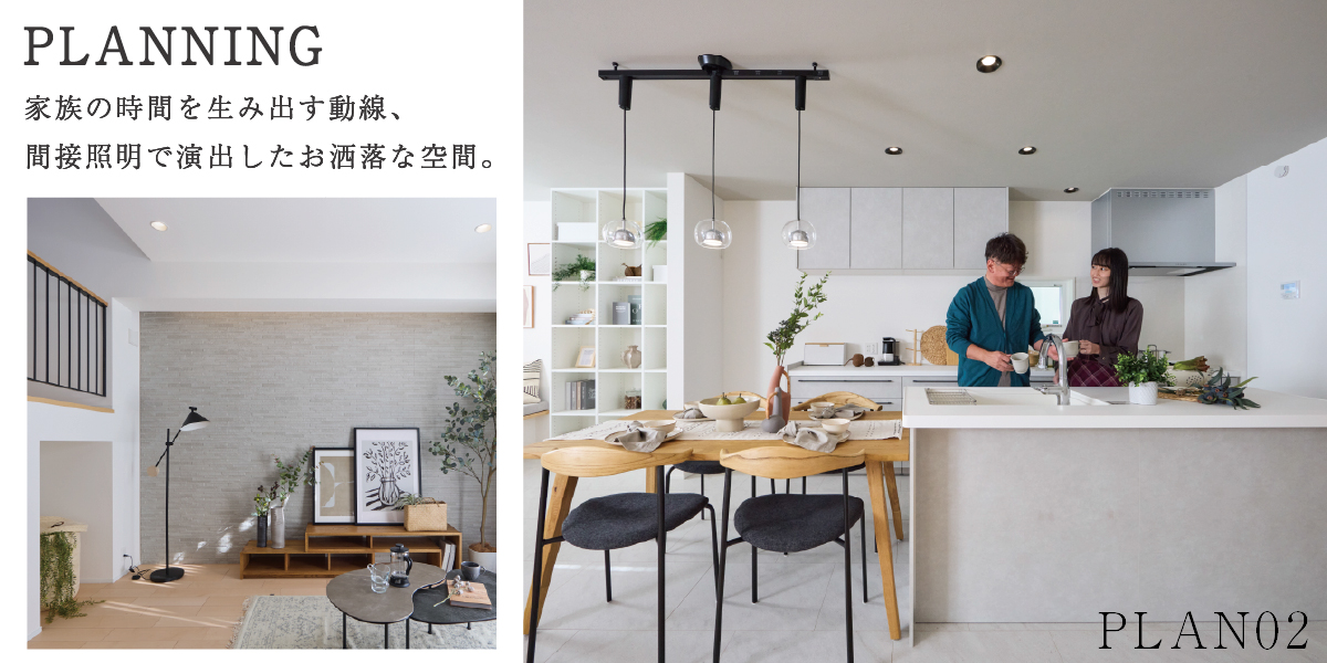 ※モデルハウス2号棟(2025年11月撮影)