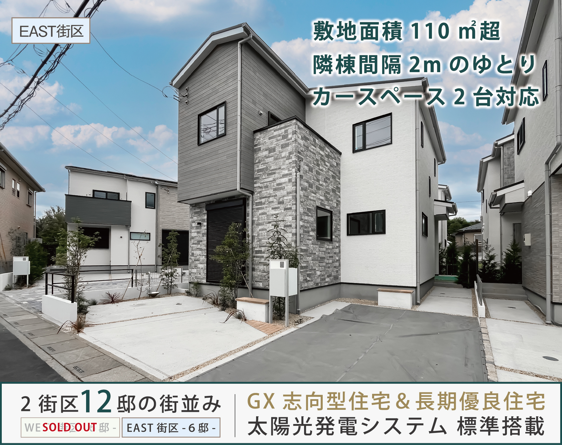 ※現地外観写真(2025年10月撮影)