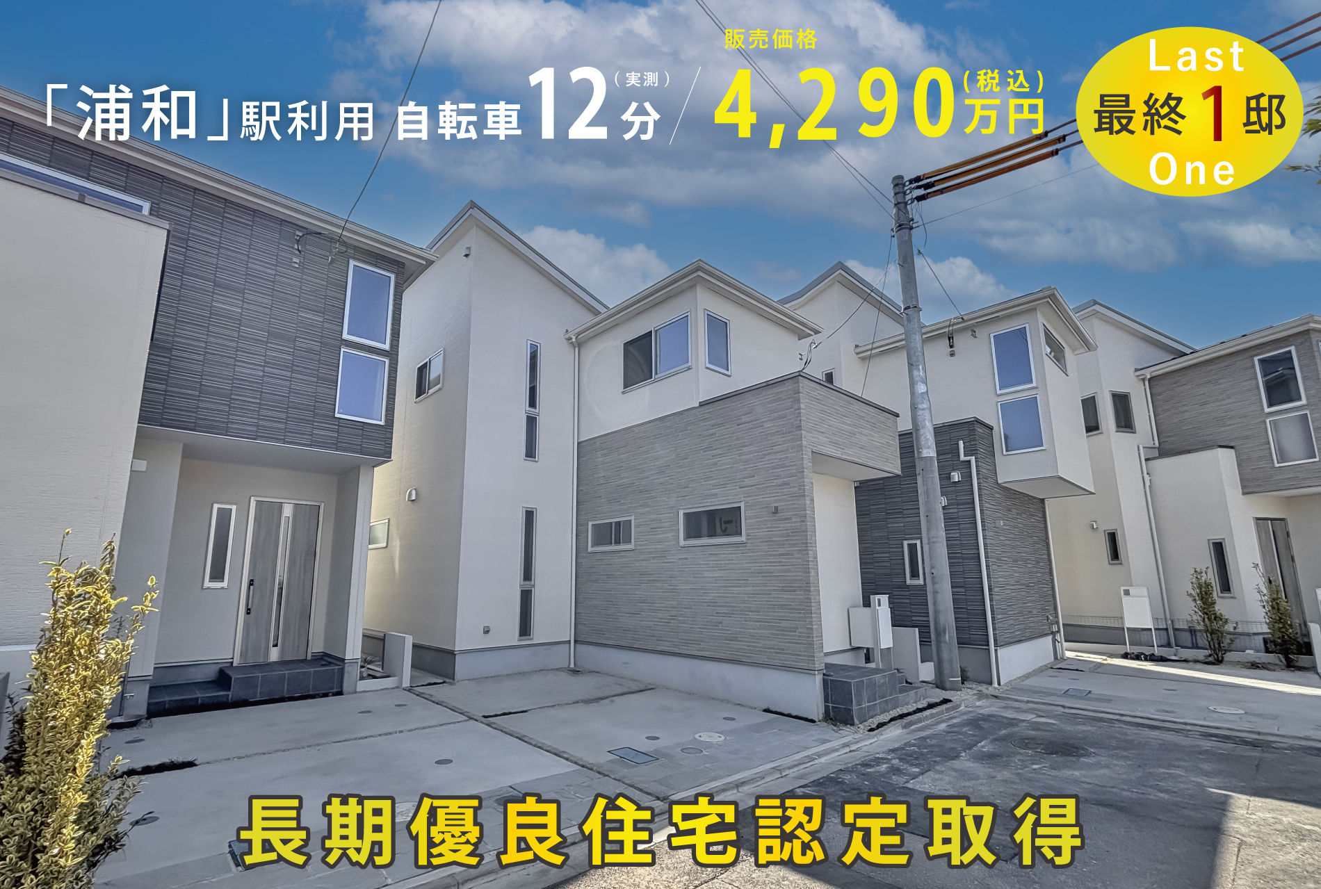 ※外観写真(2025年3月撮影)