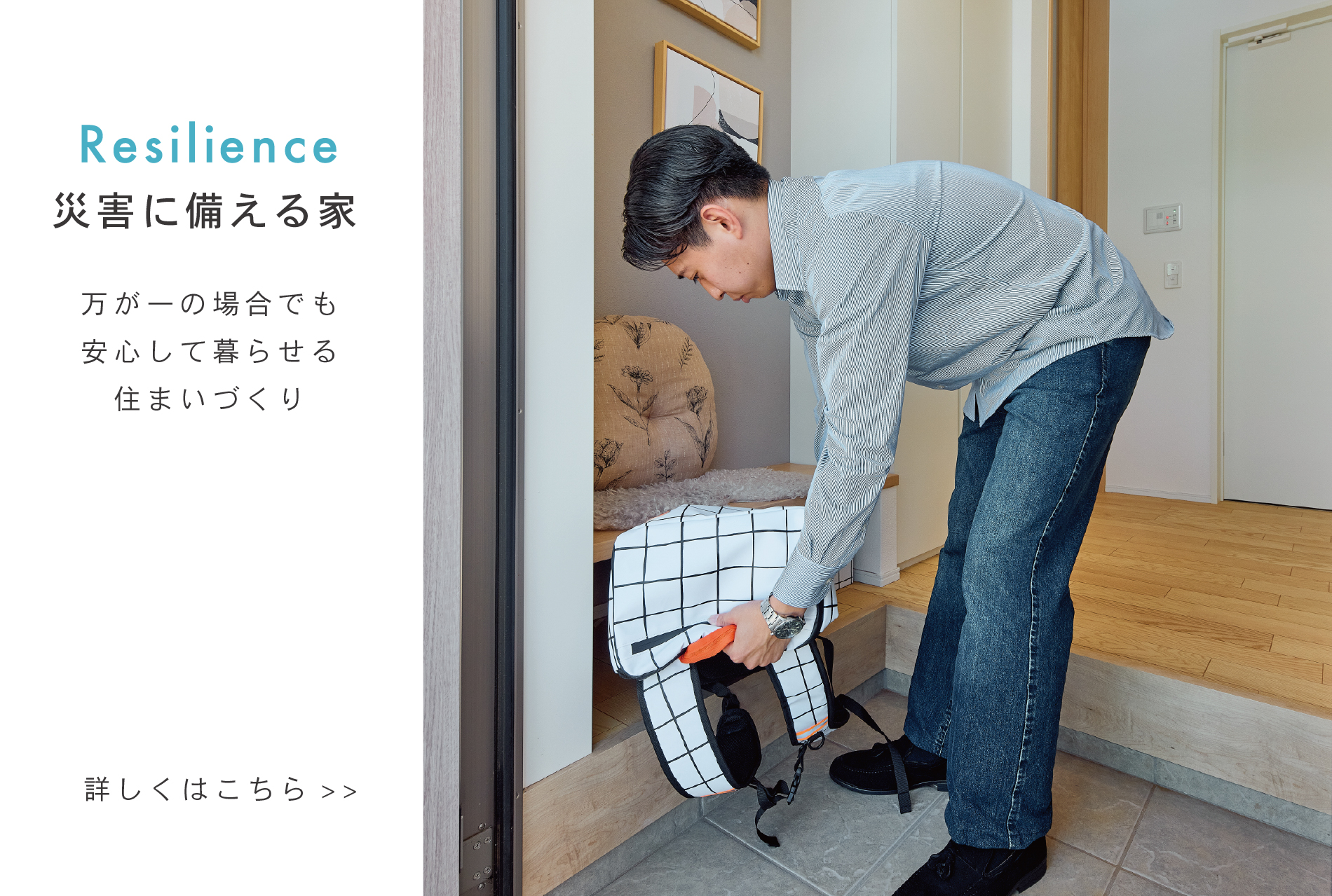 ※モデルハウス1号棟(2025年9月撮影)