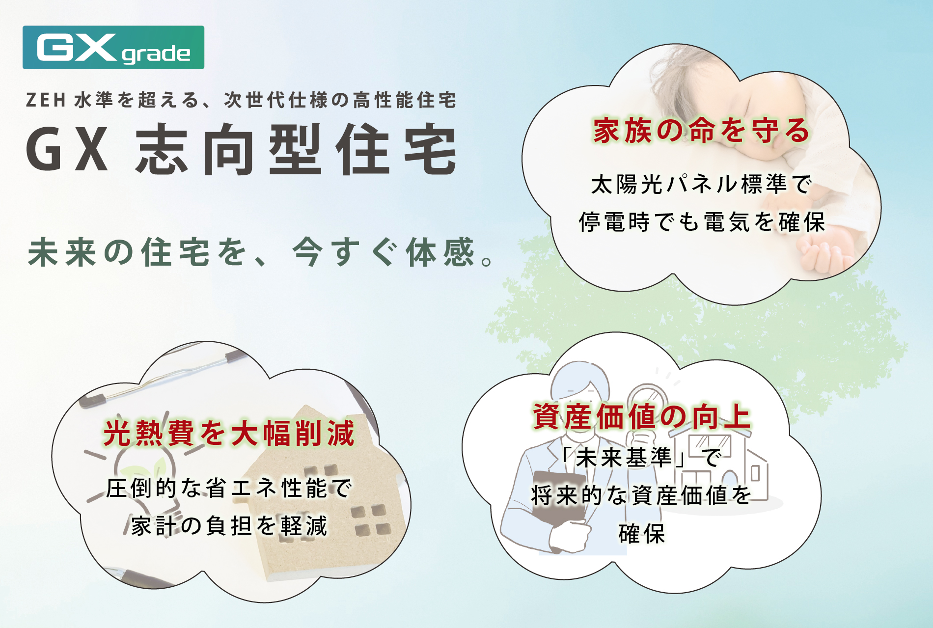 ※画像はイメージです。