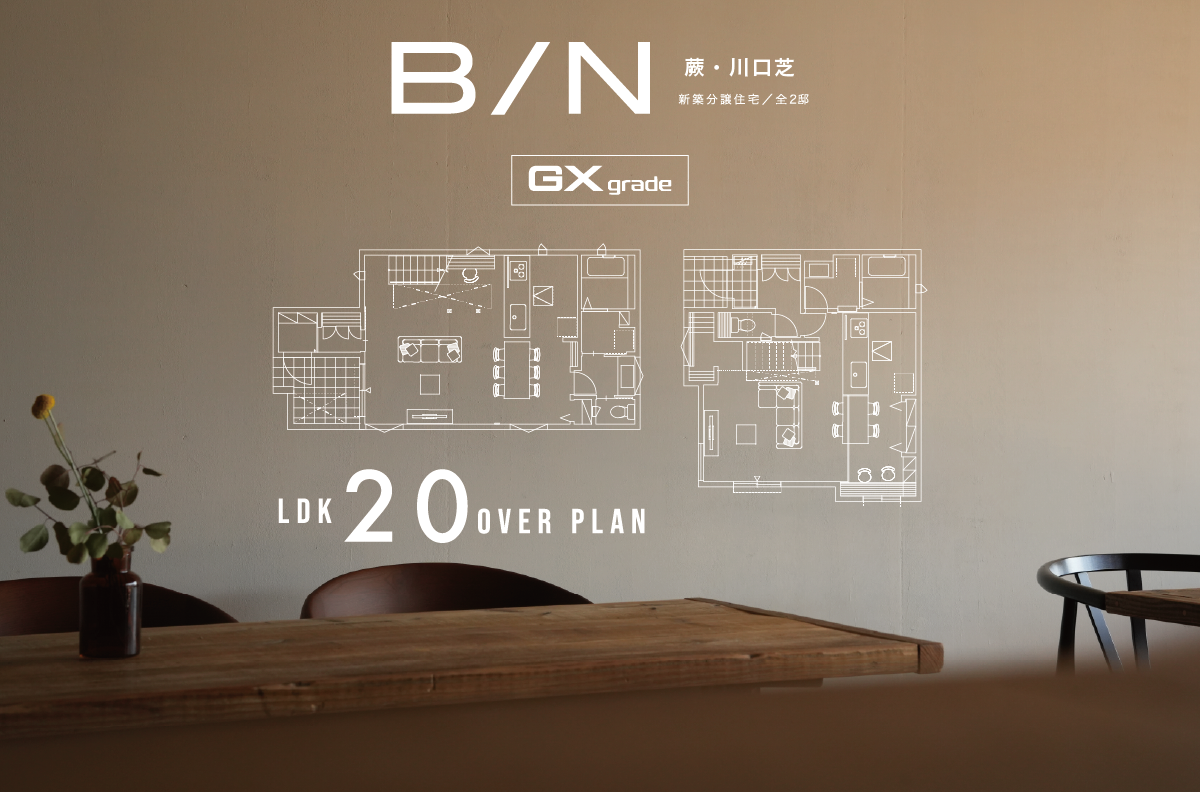 ※写真はイメージです。