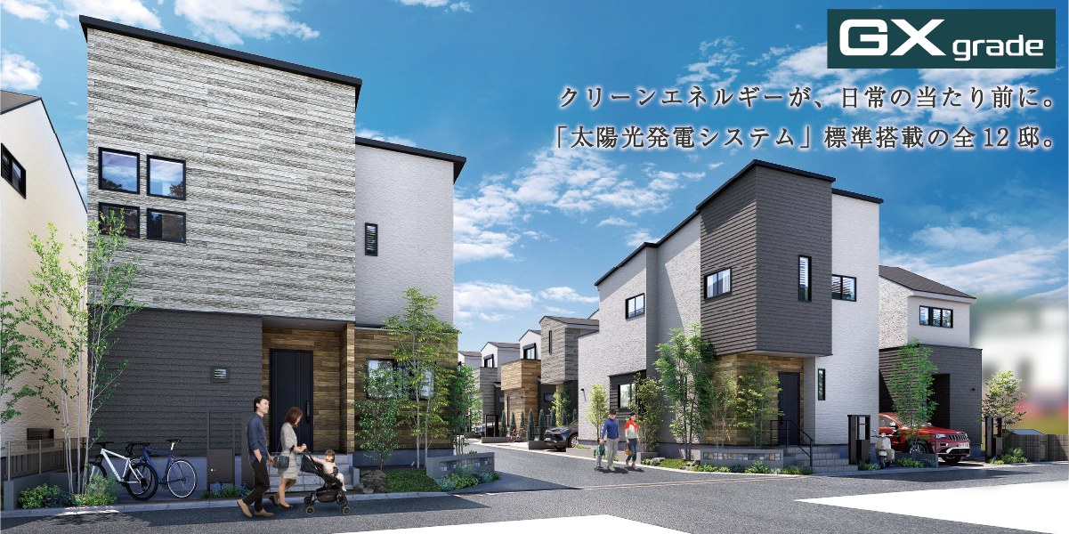 ※外観パースは図面をもとに描き起こしたもので、実際とは多少異なります。