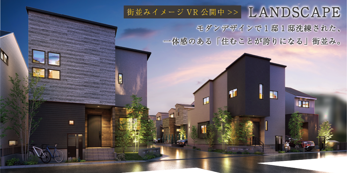 ※外観パースは図面をもとに描き起こしたもので、実際とは多少異なります。