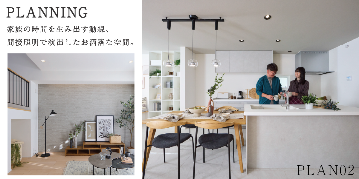 ※モデルハウス2号棟(2025年11月撮影)