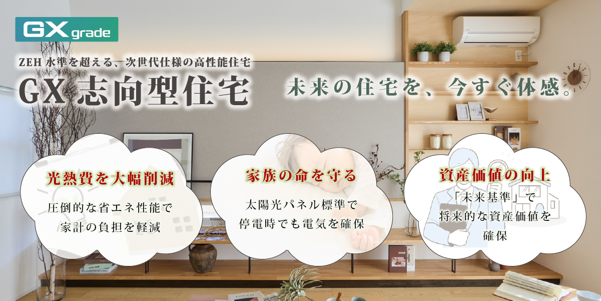 ※画像はイメージです。