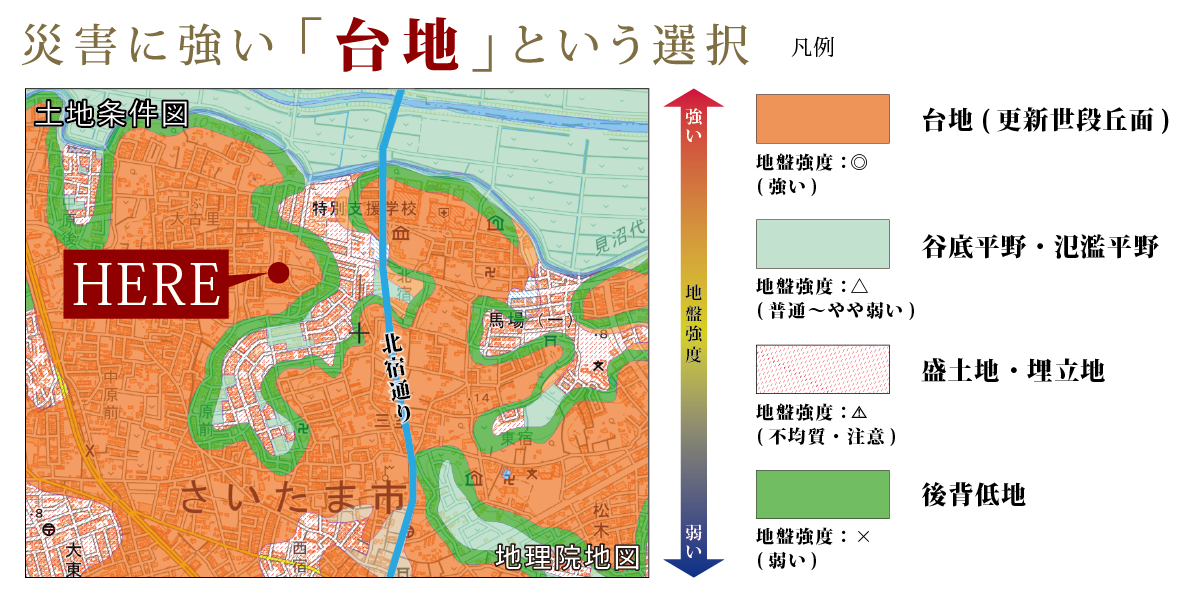 ※掲載の写真は国土地理院ウェブサイト(https://www.gsi.go.jp/)出典のものに、一部CG加工したもので実際とは多少異なります。