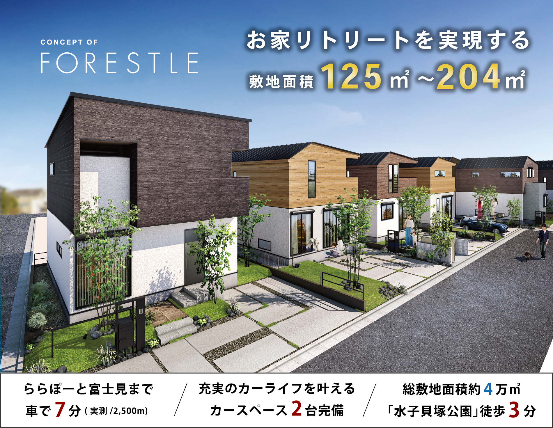 ※外観パースは図面をもとに描き起こしたもので、実際とは多少異なります。