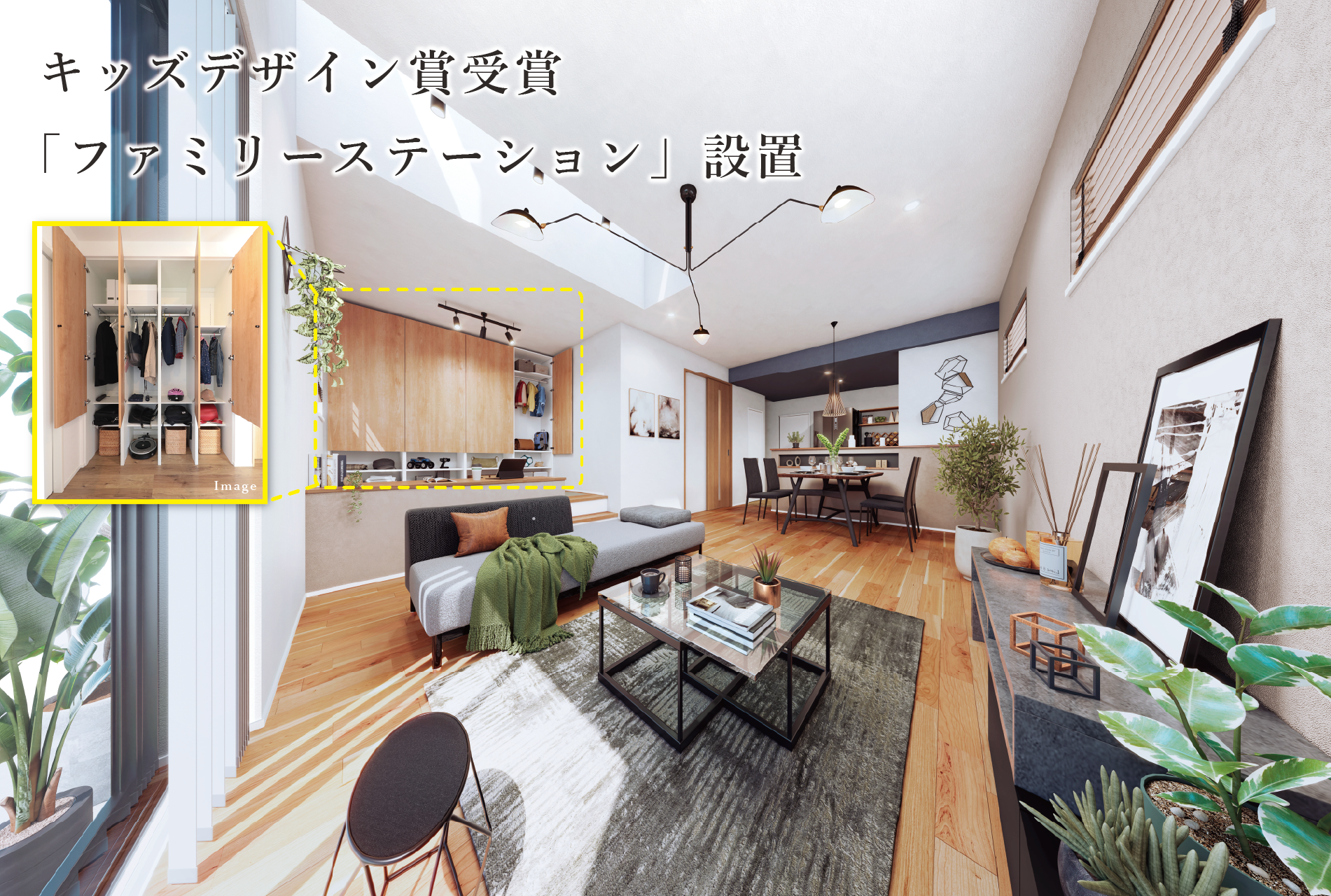 ※内観パースは図面をもとに描き起こしたもので、実際とは多少異なります。