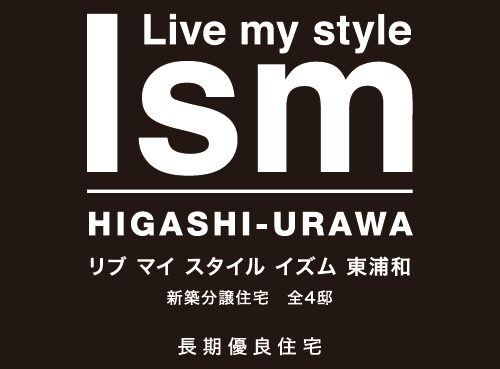 リブマイスタイルイズム東浦和