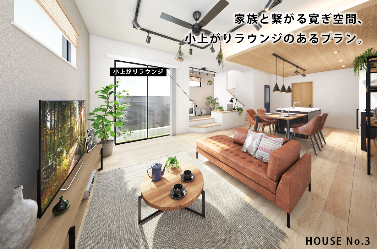 ※内観パースは図面をもとに描き起こしたもので、実際とは多少異なります。