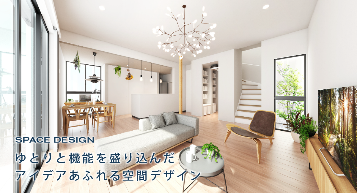 ※内観パースは図面をもとに描き起こしたもので、実際とは多少異なります。