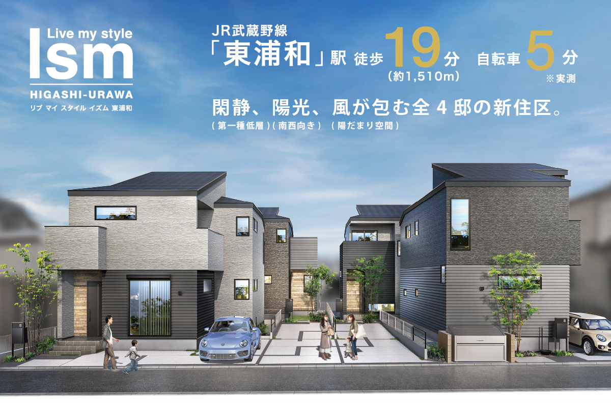 ※外観パースは図面をもとに描き起こしたもので、実際とは多少異なります。