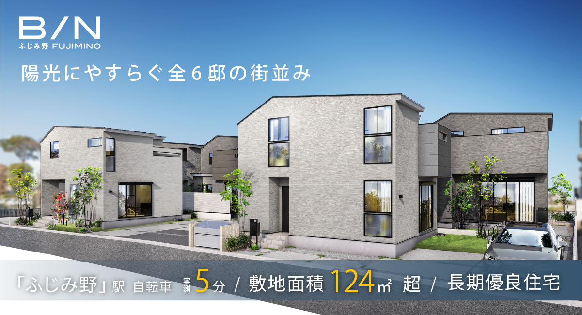 ※外観パースは図面をもとに描き起こしたもので、実際とは多少異なります。