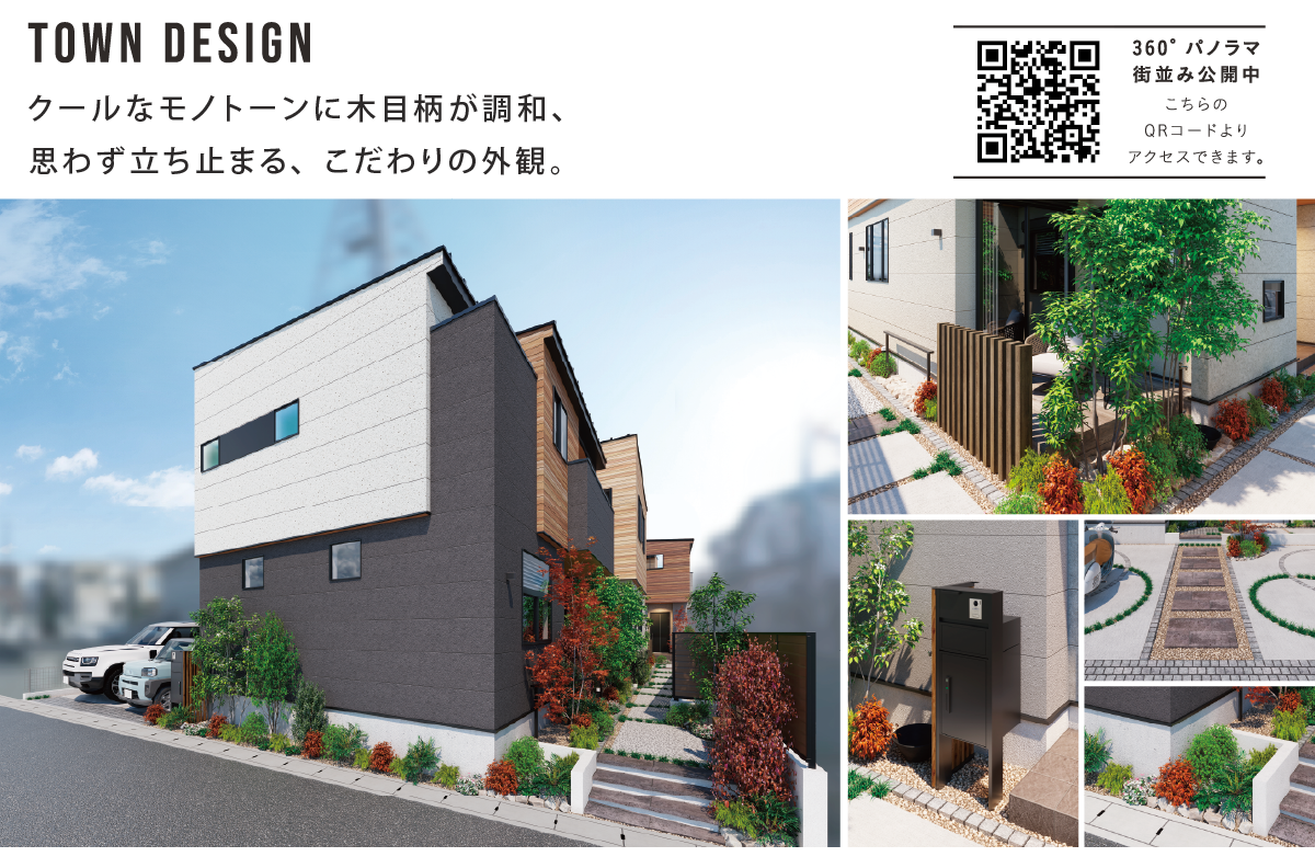 ※外観パースは図面をもとに描き起こしたもので、実際とは多少異なります。