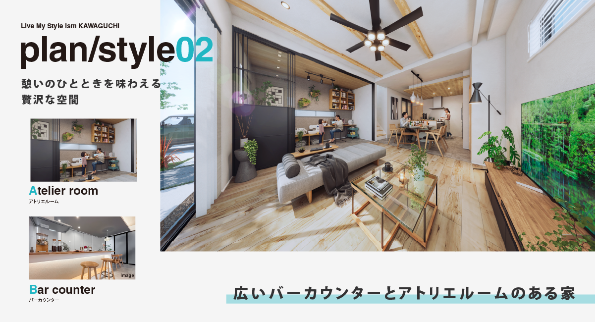 ※内観パースは図面をもとに描き起こしたもので、実際とは多少異なります。