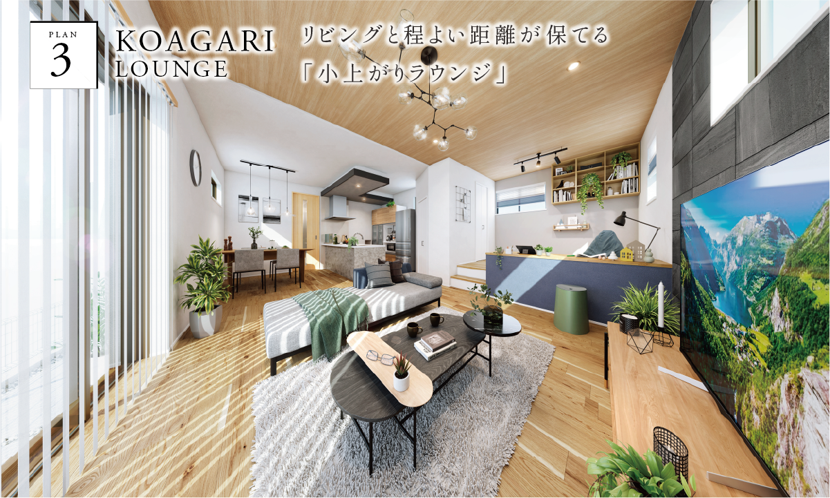 ※内観パースは図面をもとに描き起こしたもので、実際とは多少異なります。