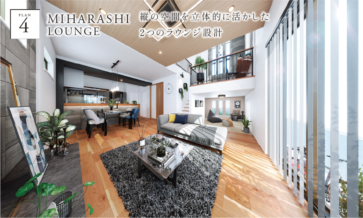 ※内観パースは図面をもとに描き起こしたもので、実際とは多少異なります。