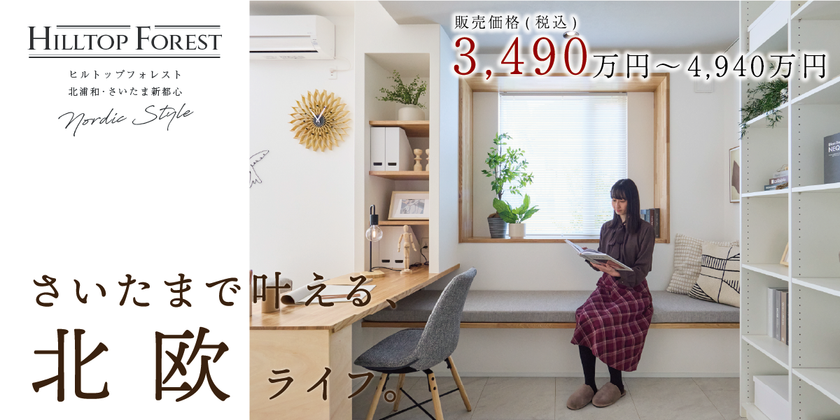 ※画像はイメージです。