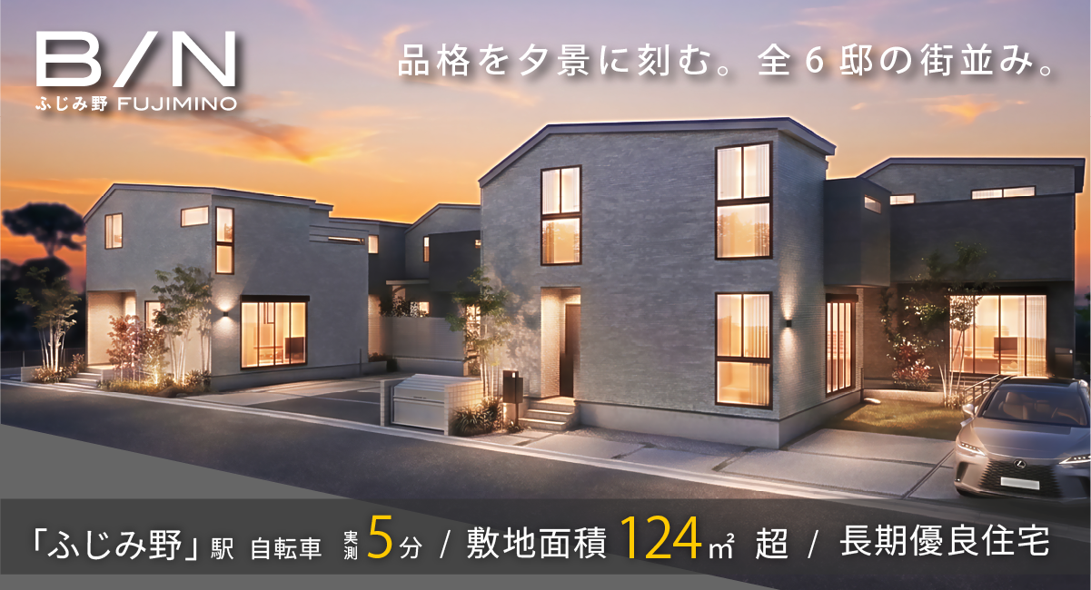 ※外観パースは図面をもとに描き起こしたもので、実際とは多少異なります。