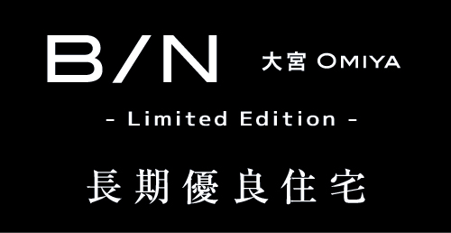 B/N大宮-Limited Edition-
