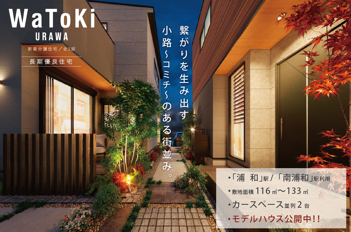 ※外観パースは図面をもとに描き起こしたもので、実際とは多少異なります。