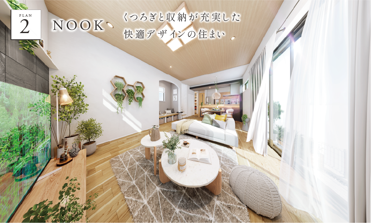 ※内観パースは図面をもとに描き起こしたもので、実際とは多少異なります。