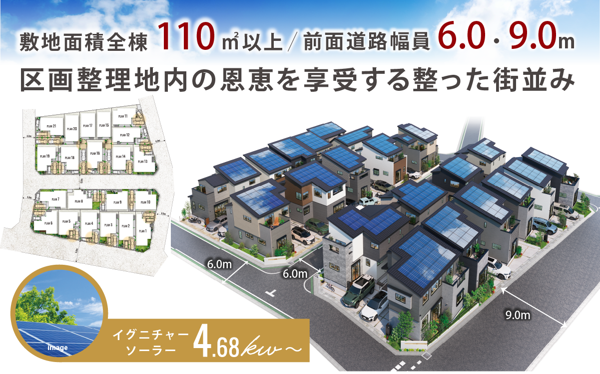 ※外観パースは図面をもとに描き起こしたもので、実際とは多少異なります。